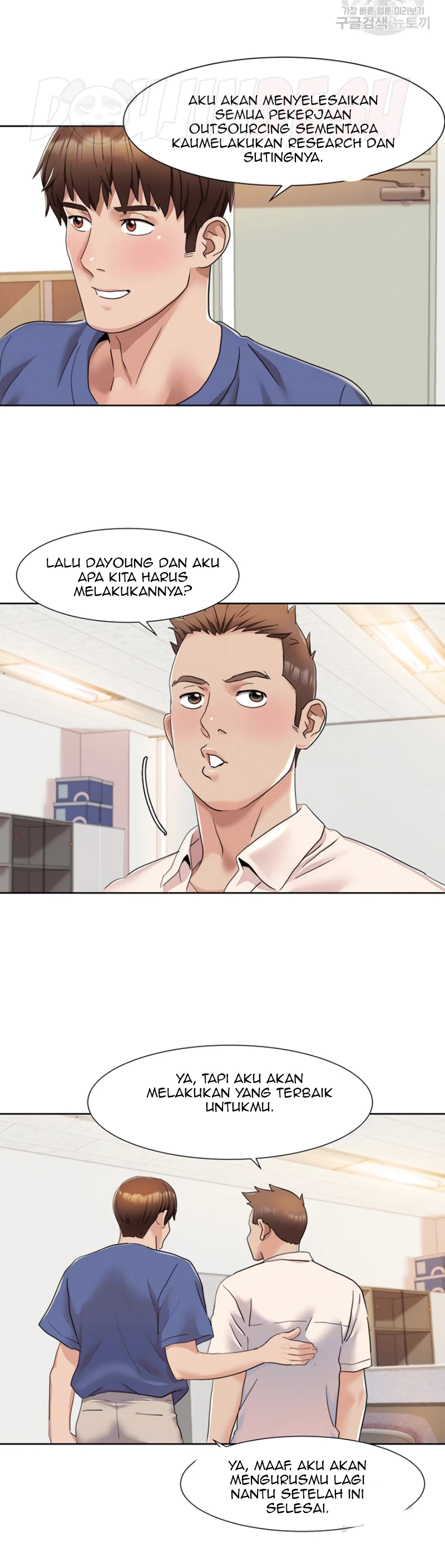 Neulsome Studio Chapter 08 - Page 9